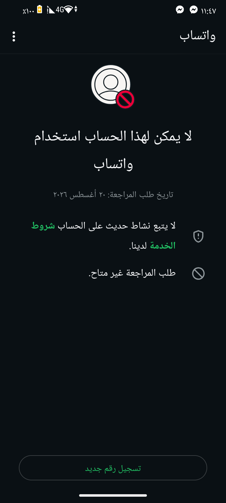 Please help to solve this problem
