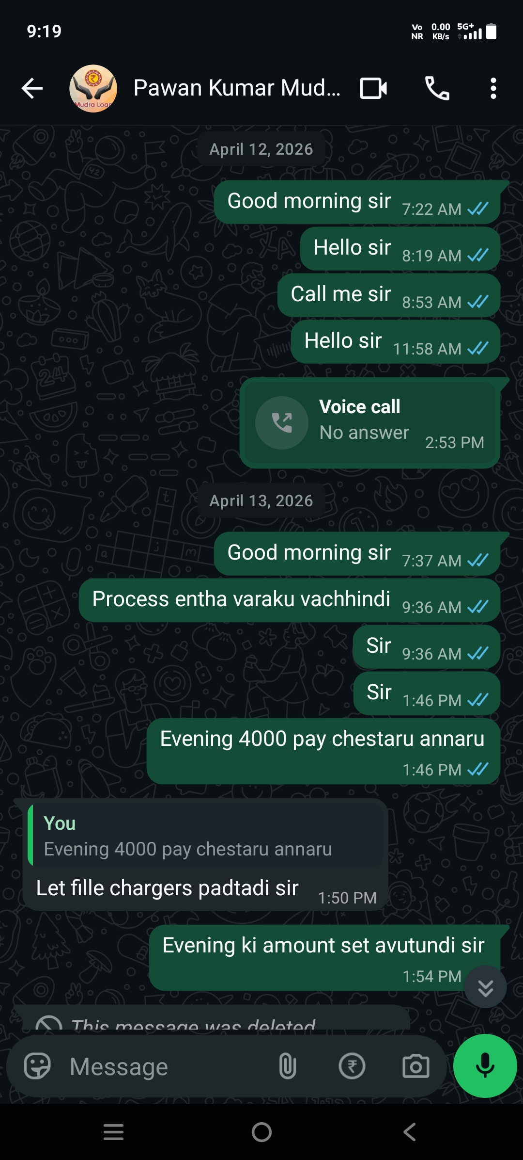 mudra loan fraud scam 