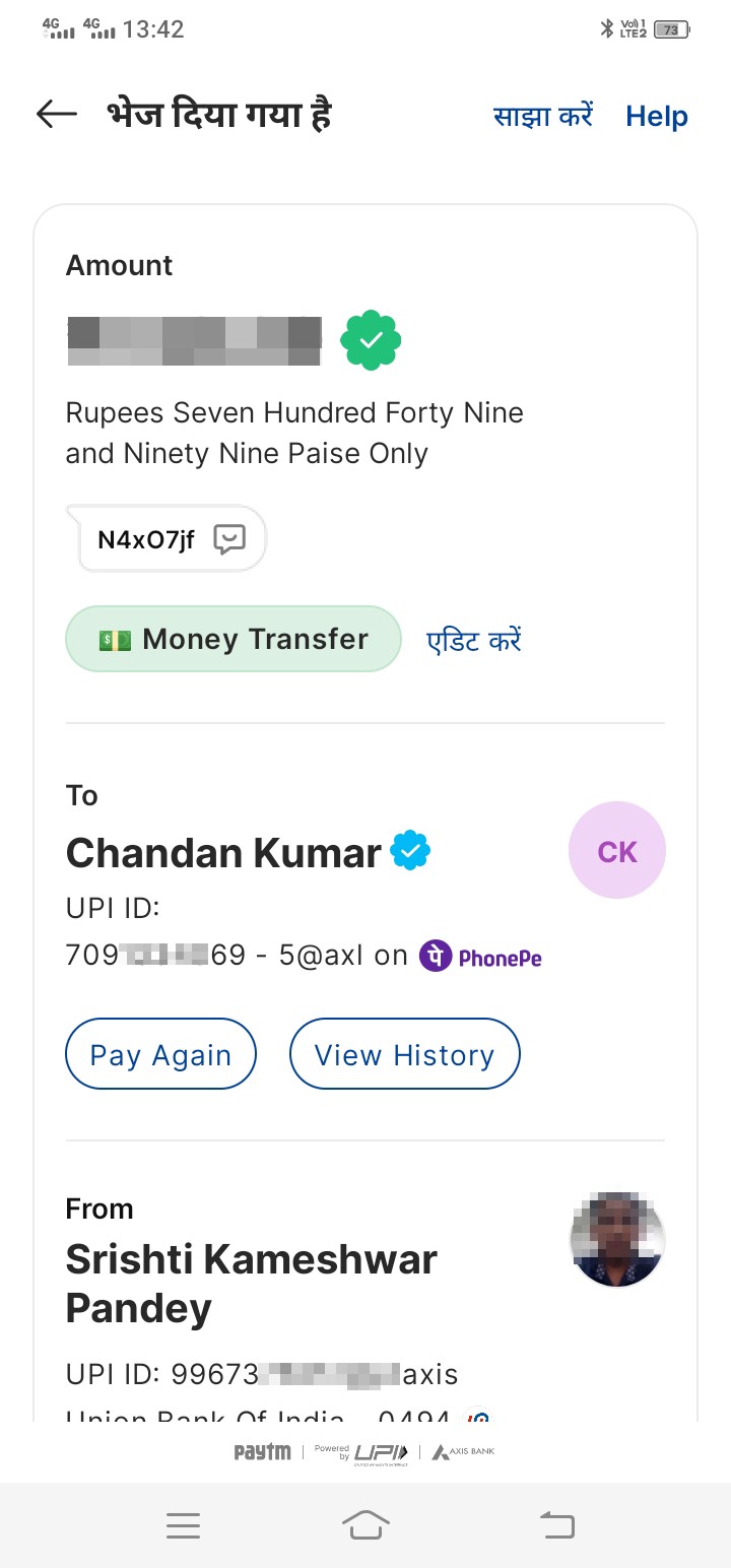 I needed a loan, so I applied for an APP called Cash Wallet.  - image 3
