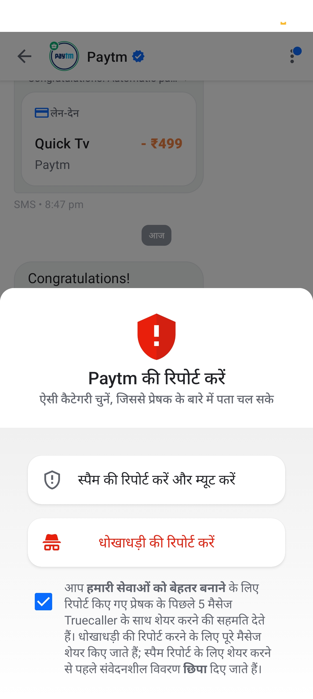 scam - image 2