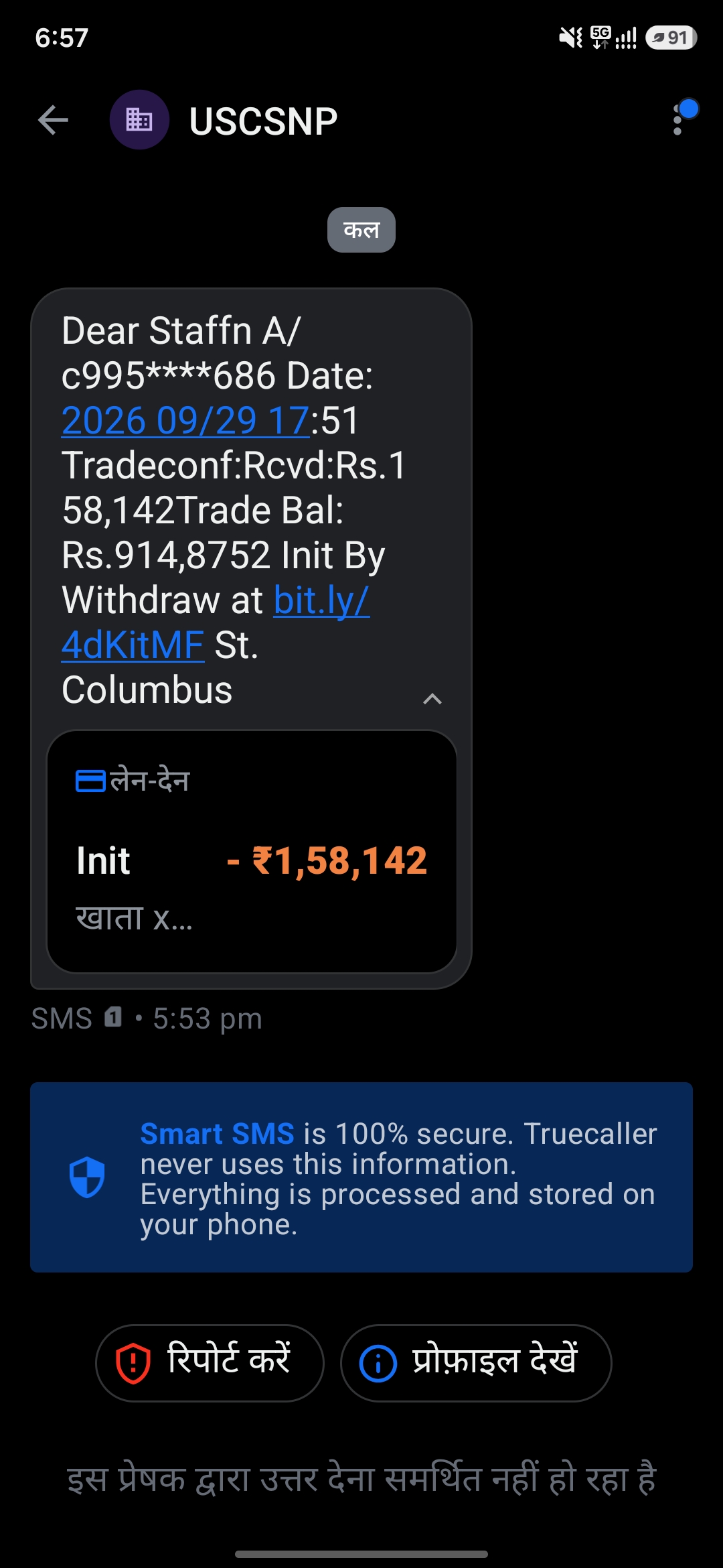 ye kya h