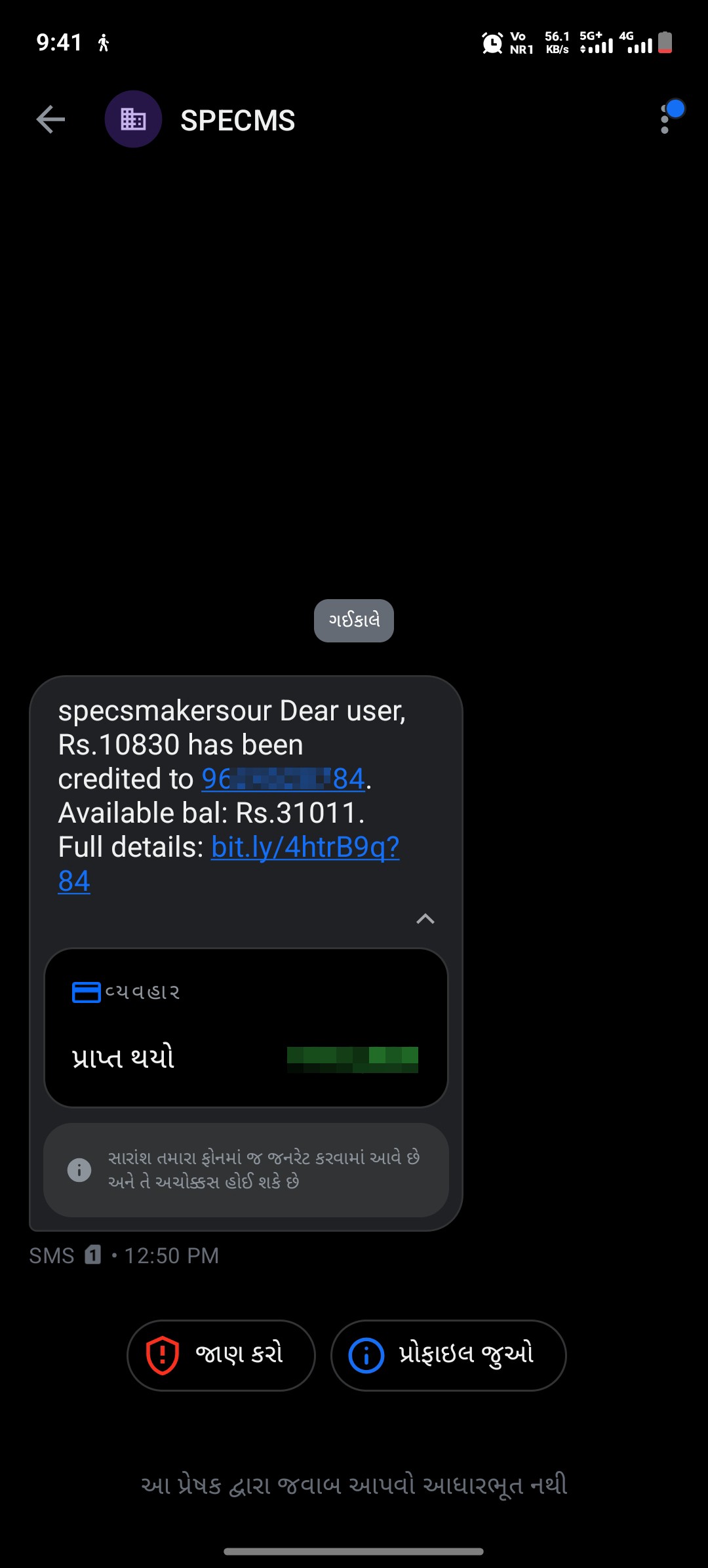 Scam
