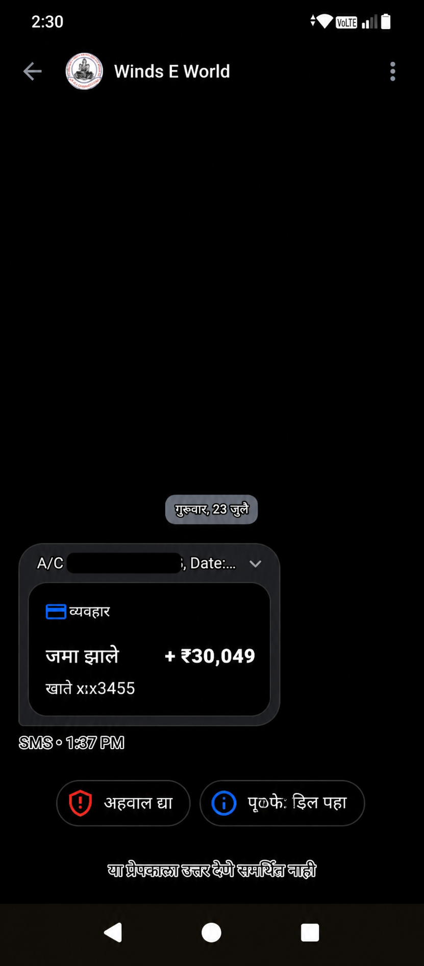 All these are scam messages.