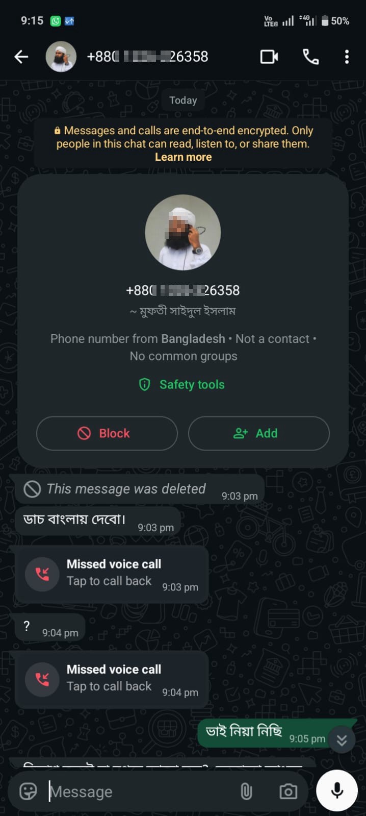 Bkash scam