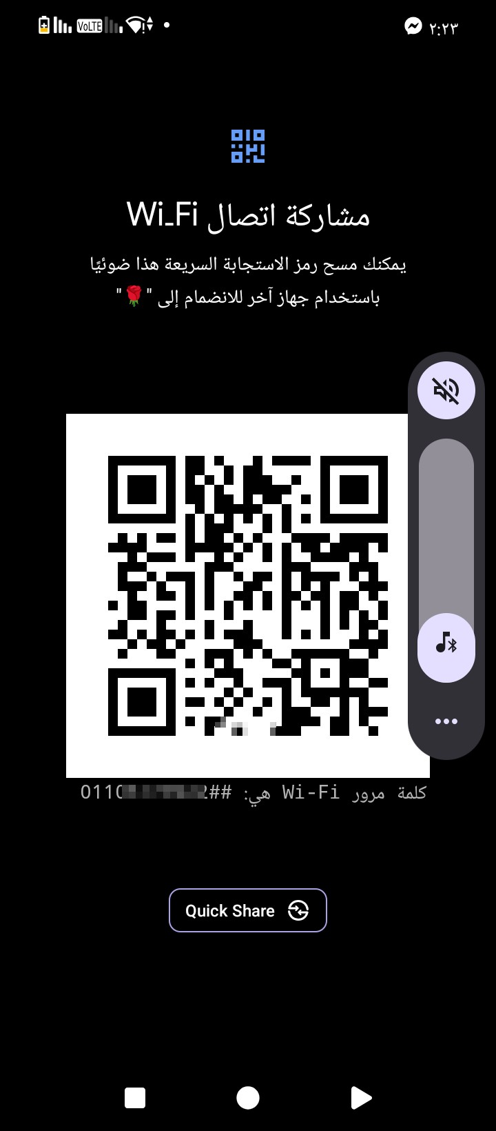 Minya Wallet, Mallawi Center, Qalba Village