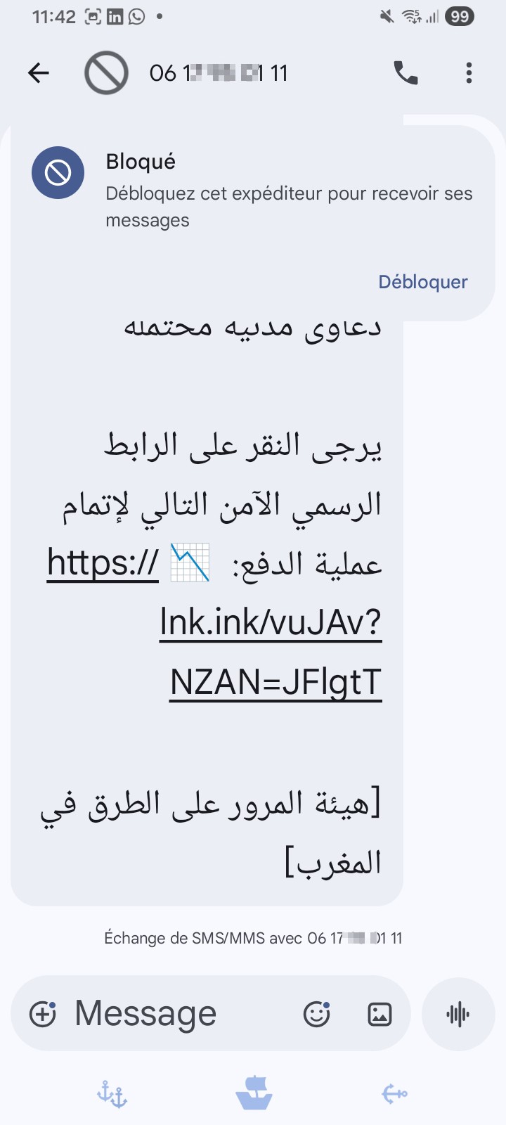scam ⚠️