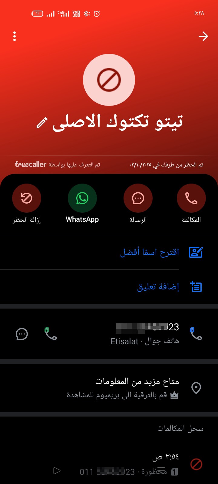 I don't know who is always calling.