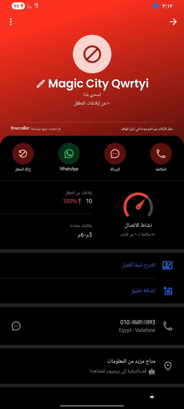 Kafr El Sheikh