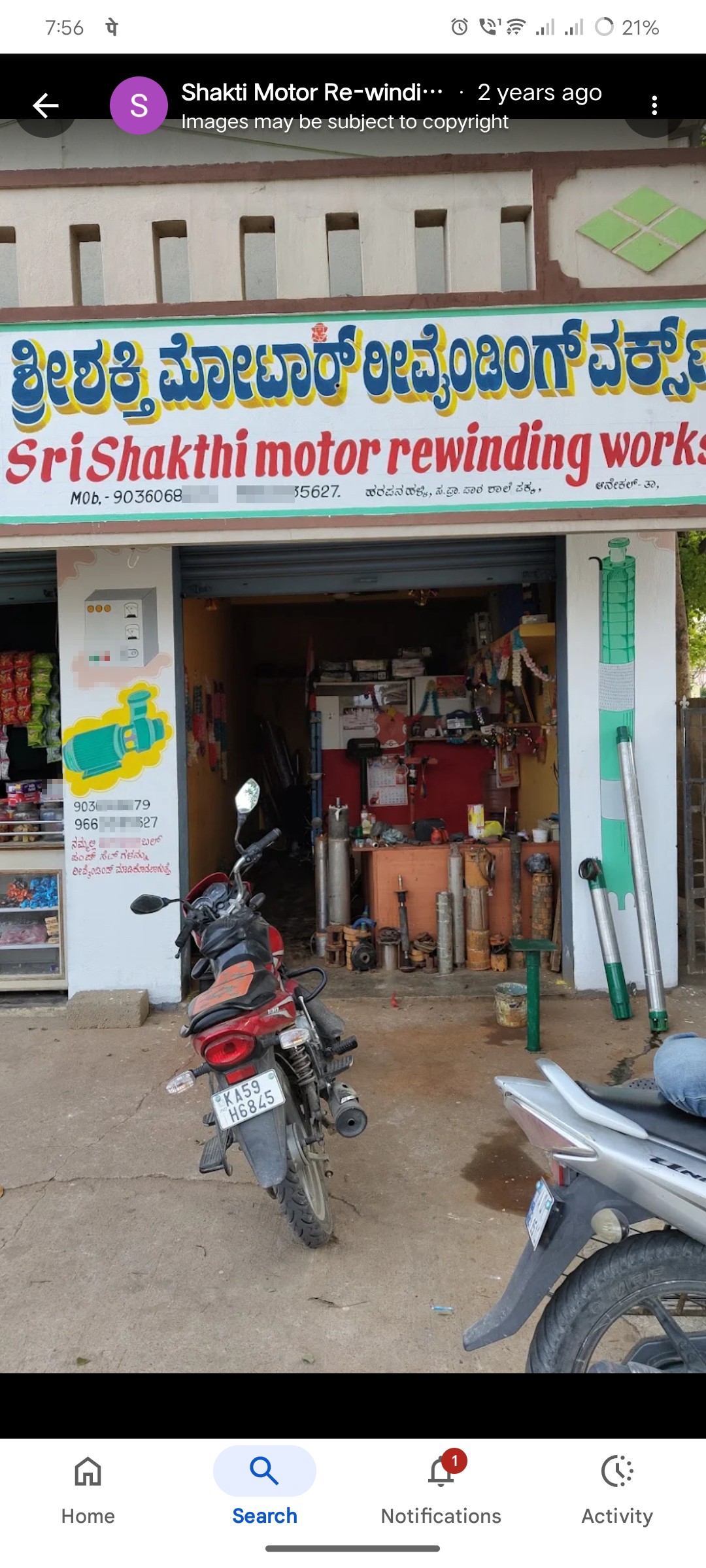 Motor Repairing Fraud - image 2