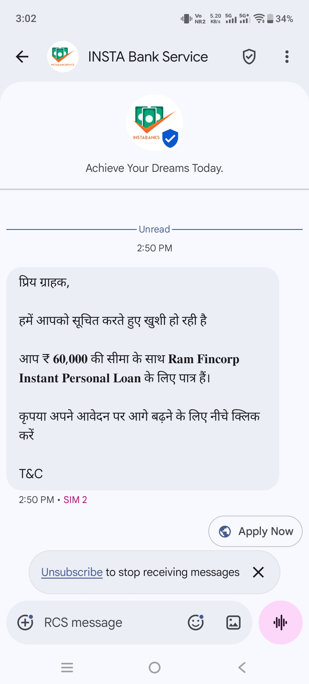 About the loan