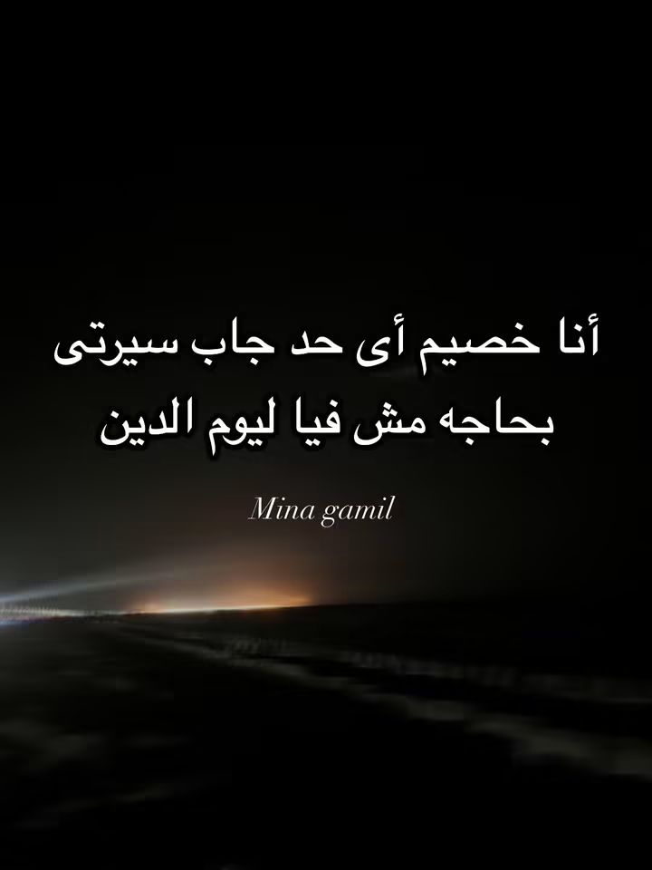 Tell