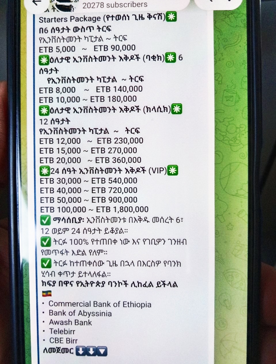 scam scam scam