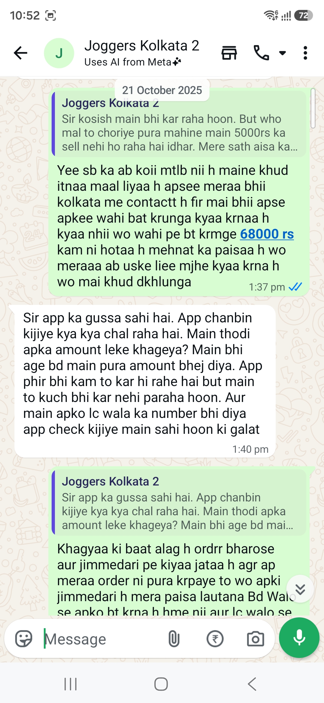 Scam - image 3