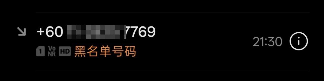 老套路scam