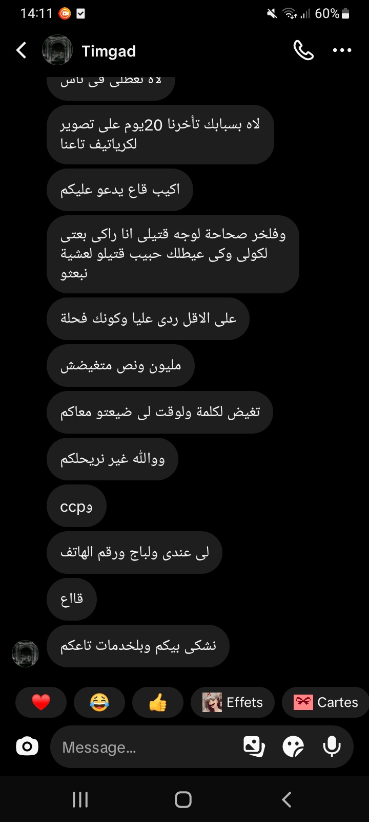 An attempt to defame by individuals who are blackmailing the project owner. - image 3