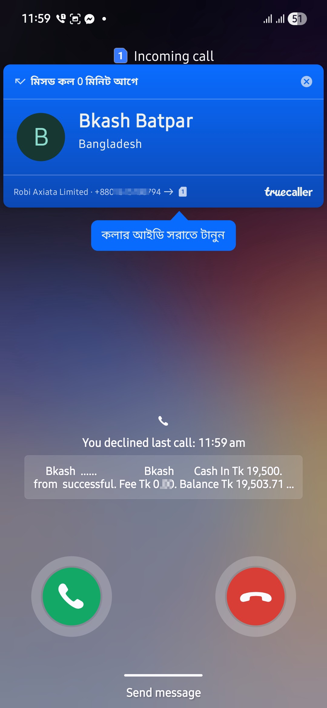 Bkash scammer