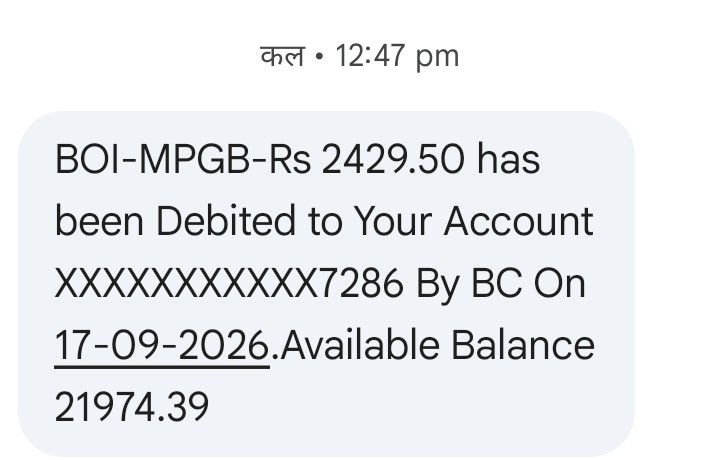 When I checked the money, 5.90 was deducted.