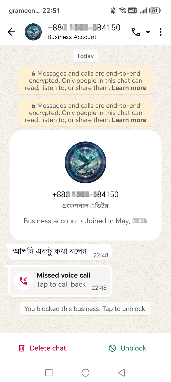 Hacking Threat!!! 