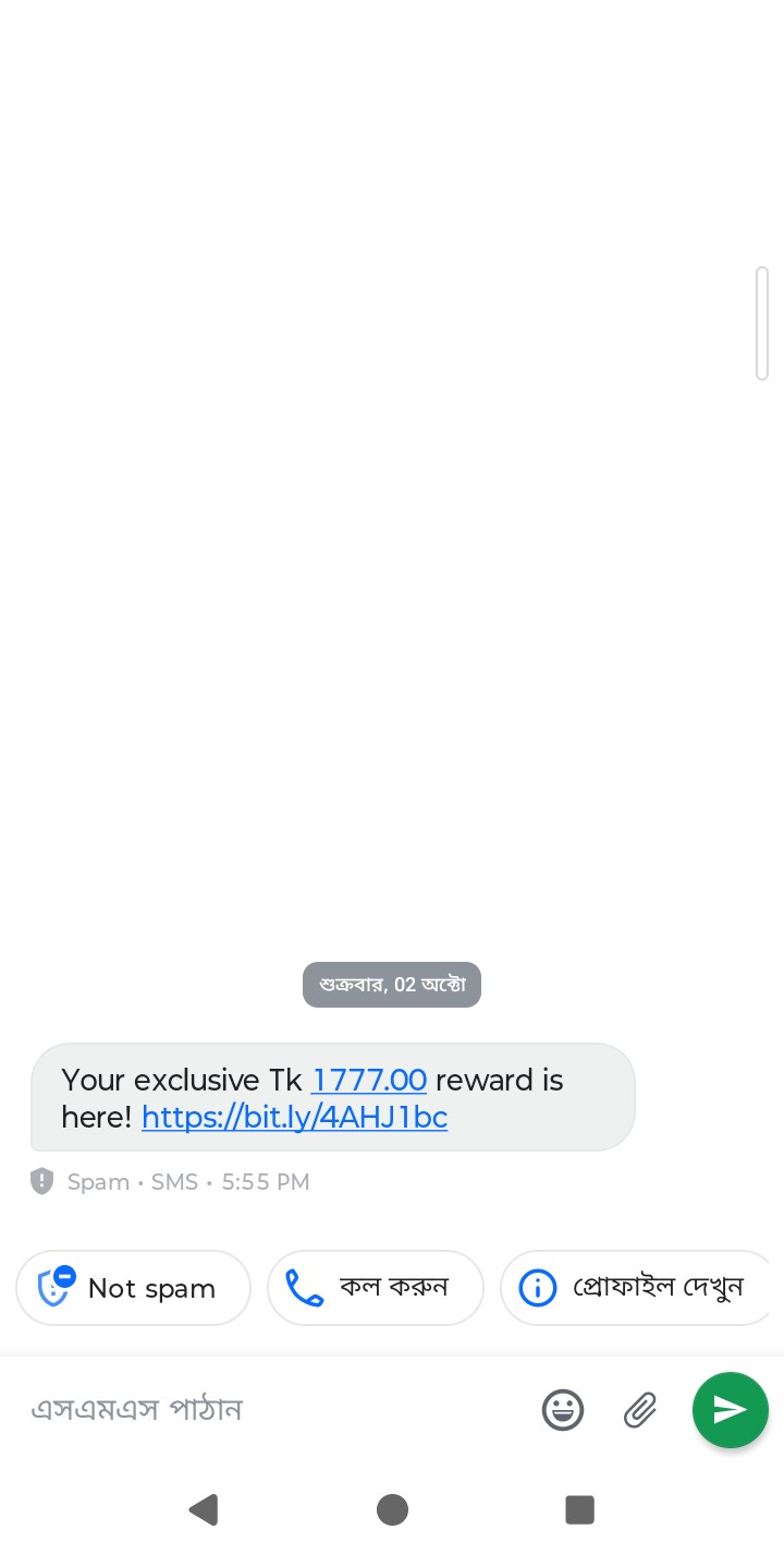 Rescue from the trap of this message.