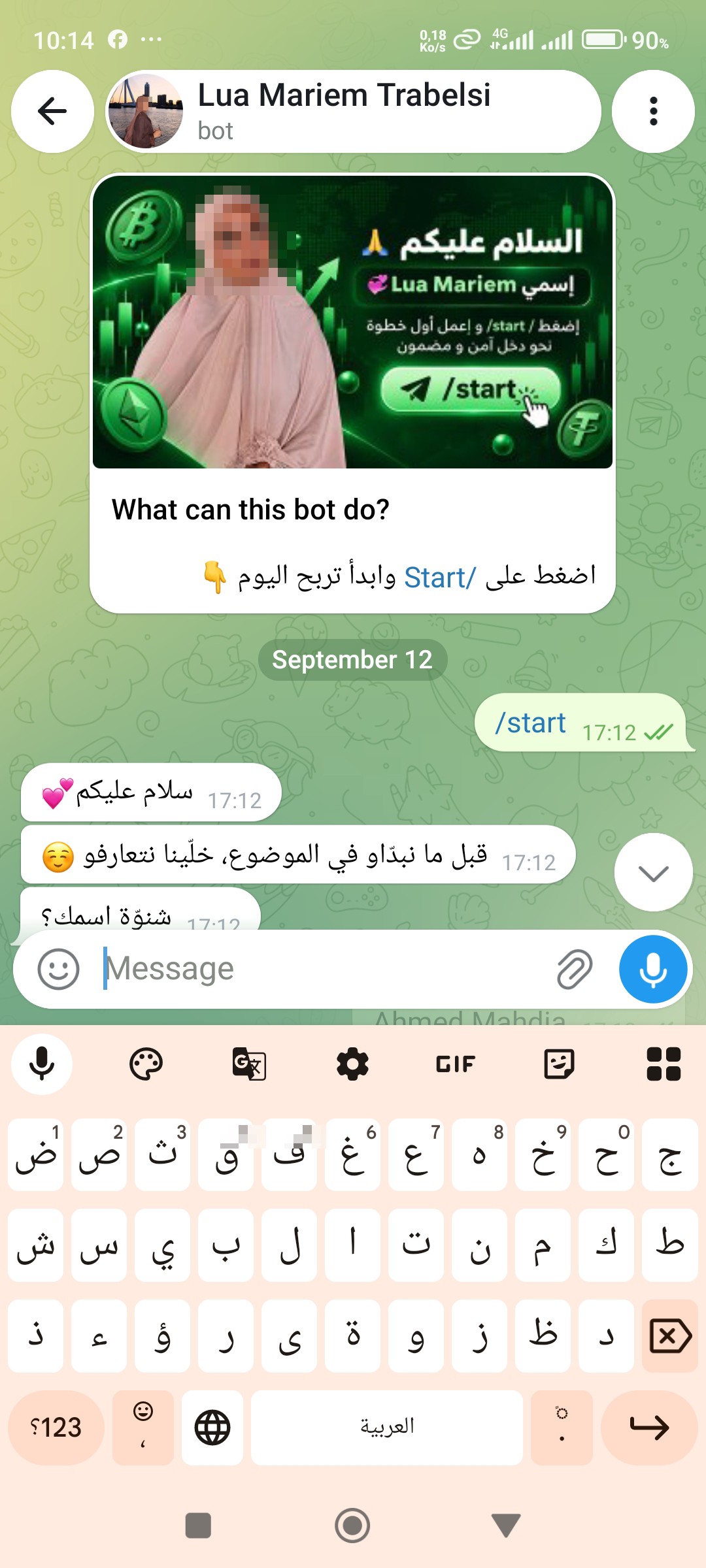 Scam with Facebook ads then directly on Telegram