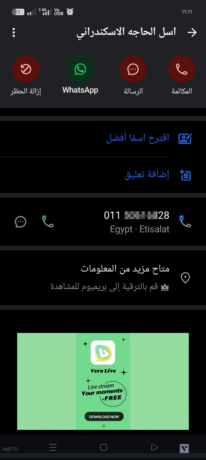 scammer - image 2