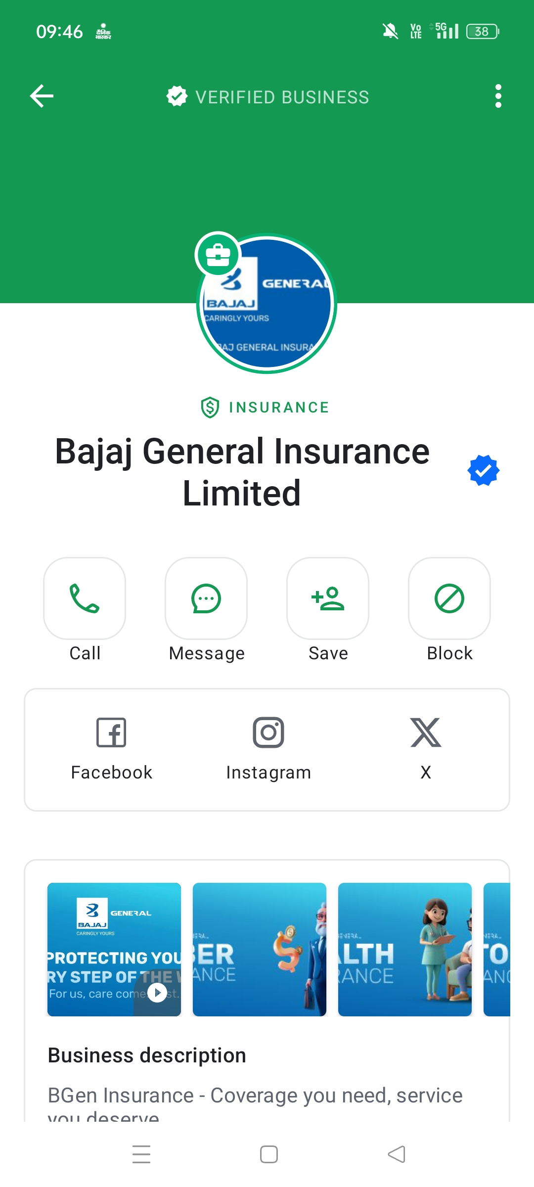 bajaj smart phone 📱 insurance claim scam