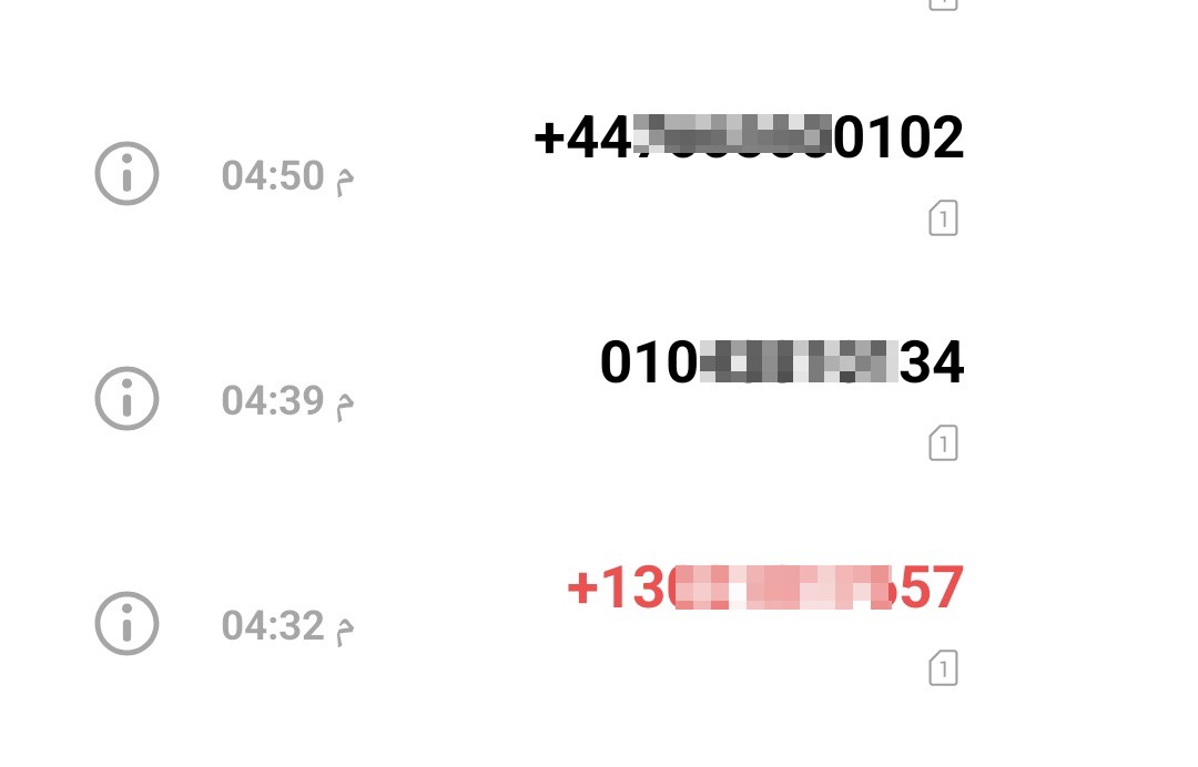 01043810134  [PHONE]