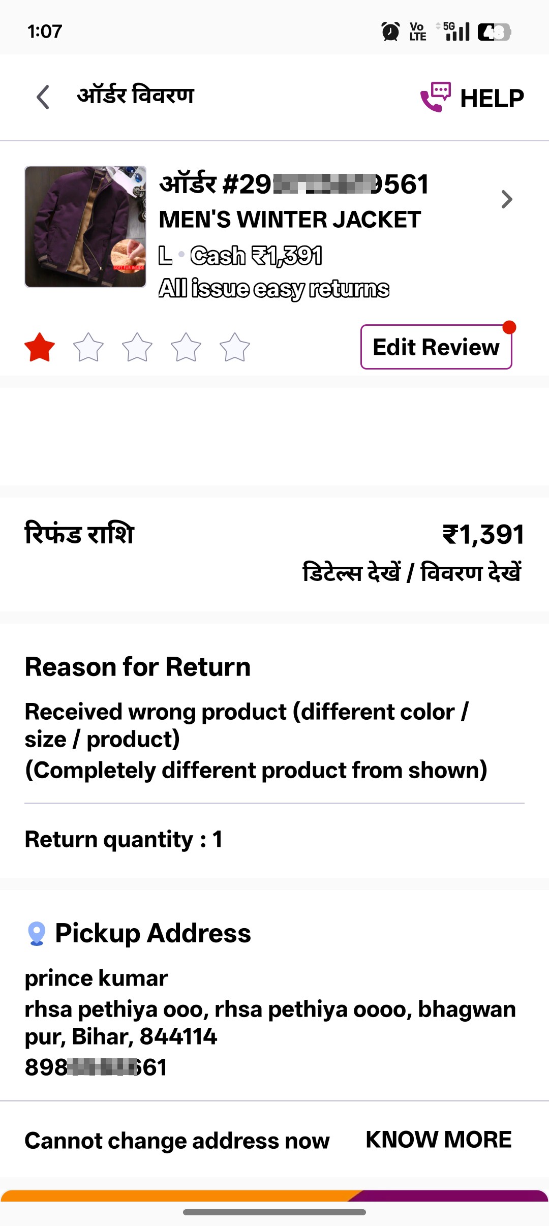 meesho fraud - image 3