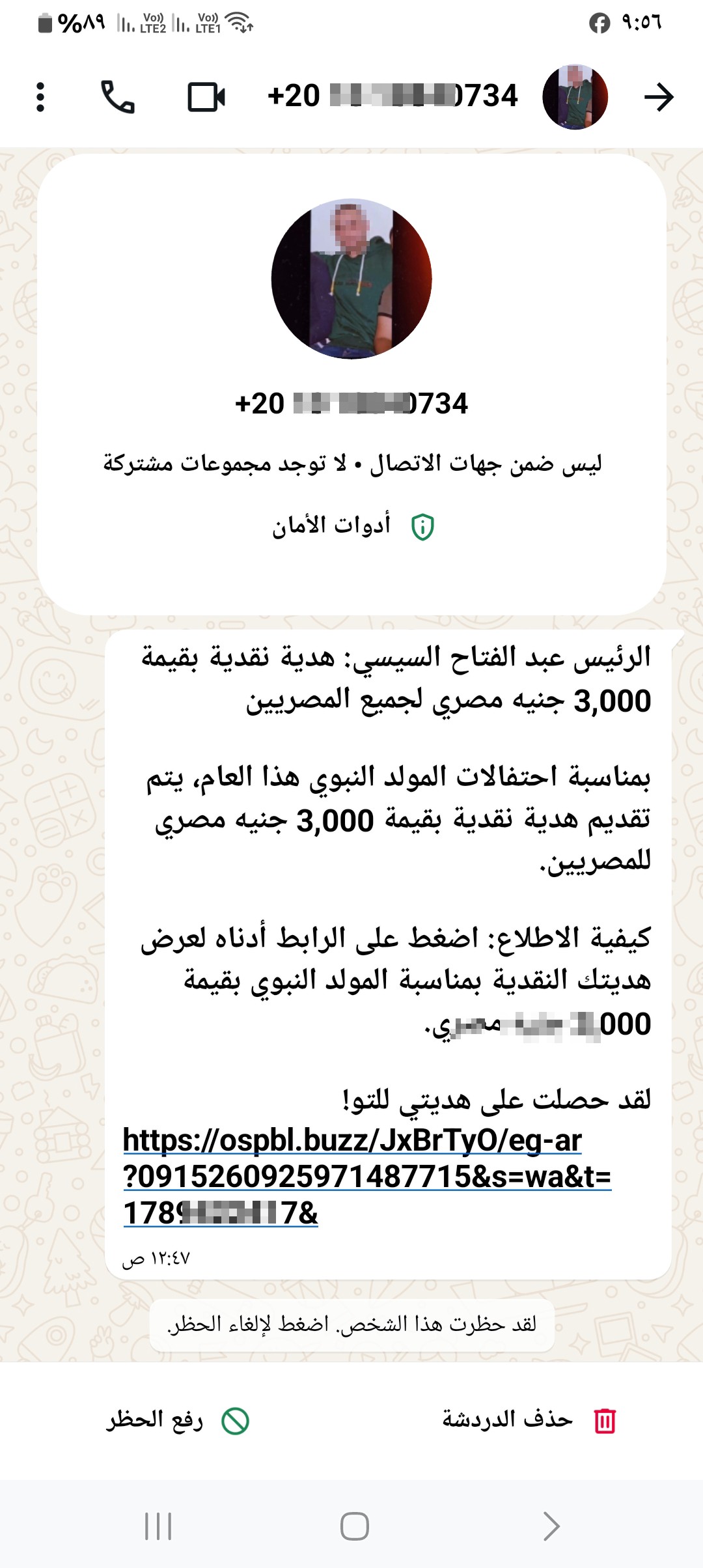 WhatsApp
