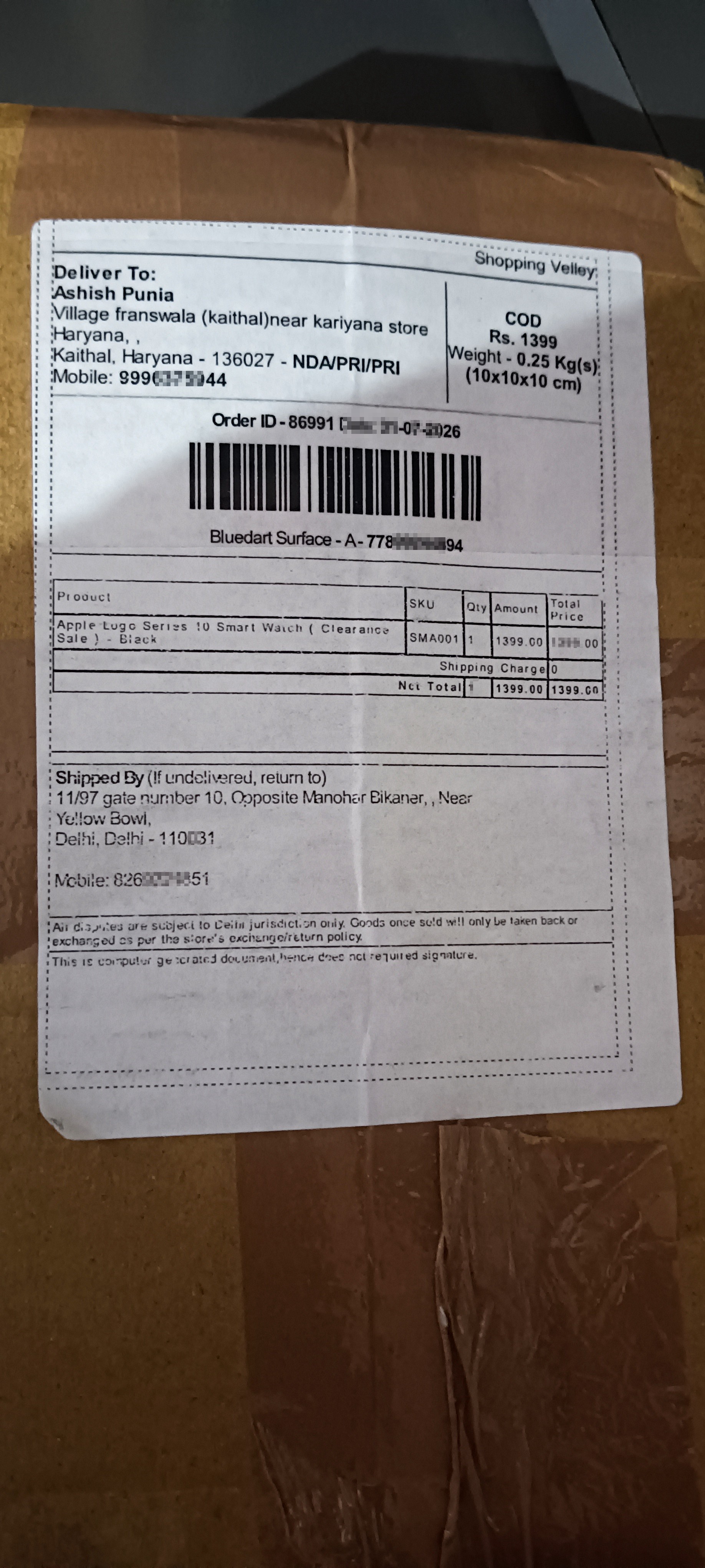 online shopping fraud 