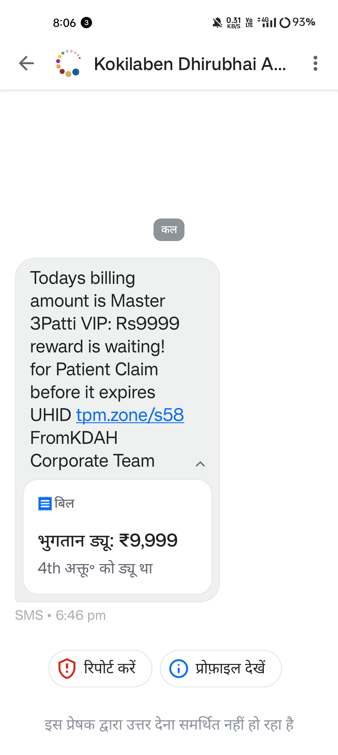Which message is it?