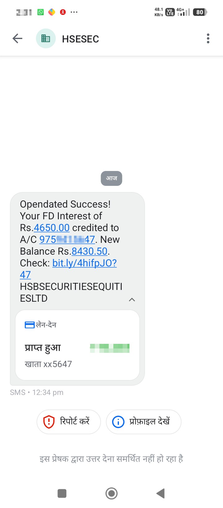 Fraud message