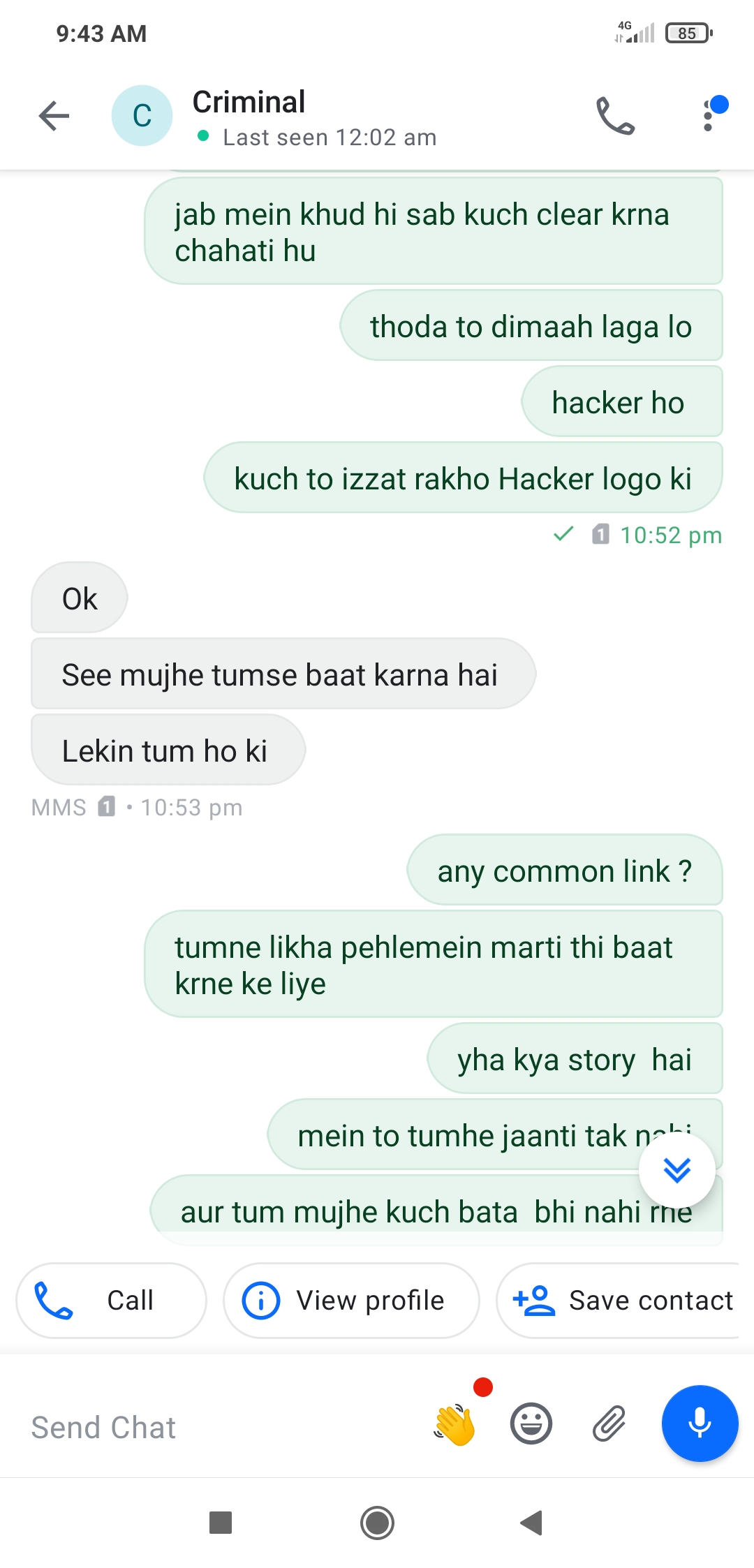 OTP scam  - image 2