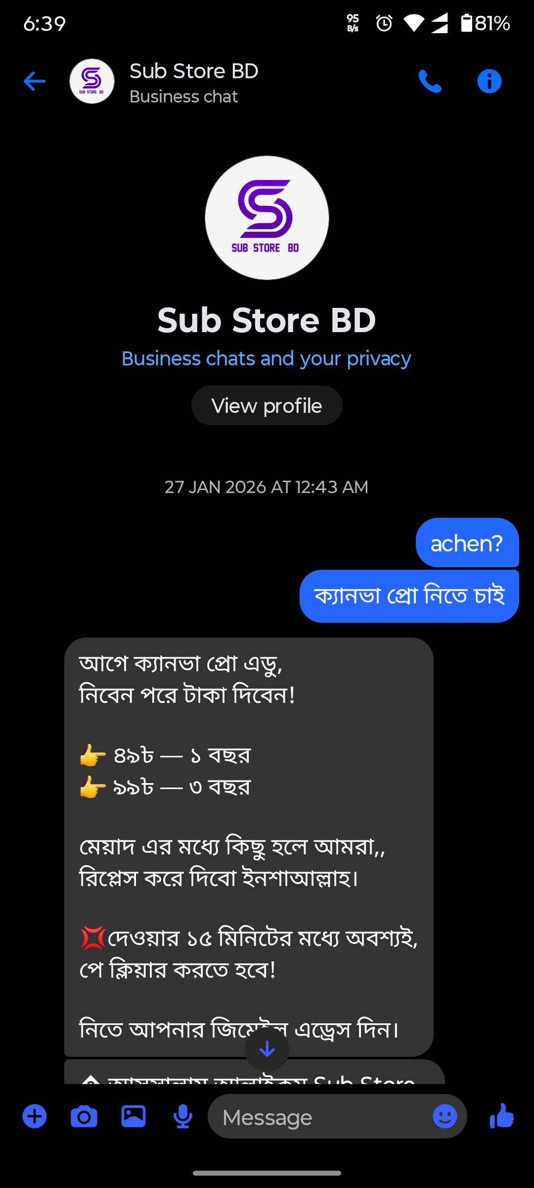 SUB STORE BD SCAM - image 5