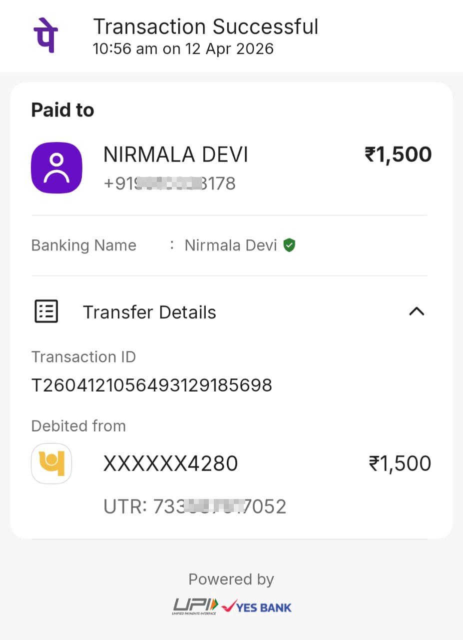 fake money receiving messages and screenshot but don't get!
