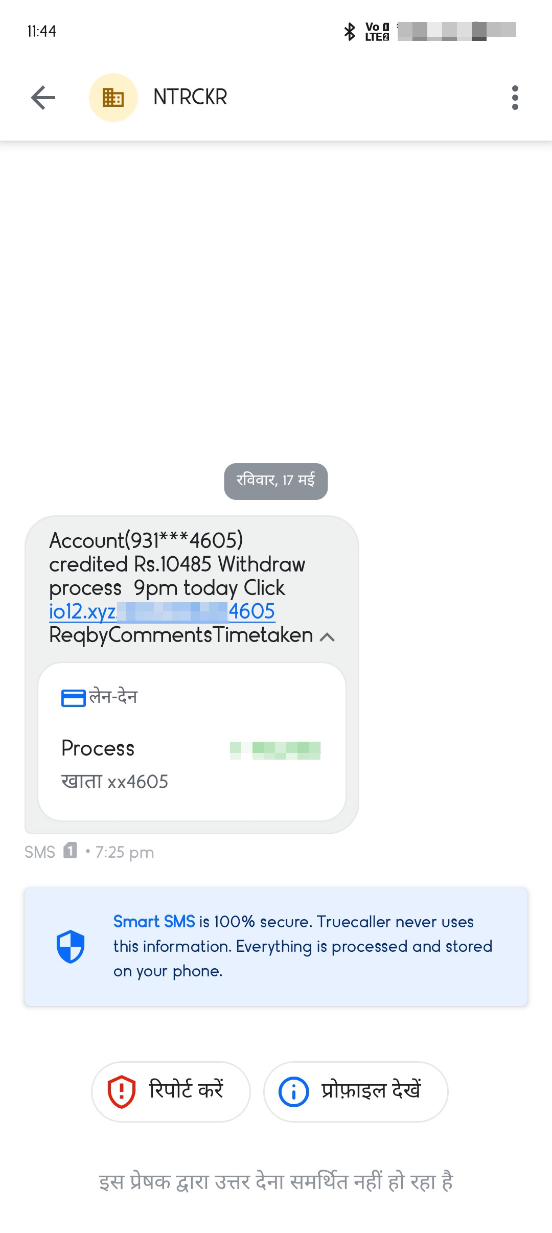 scam