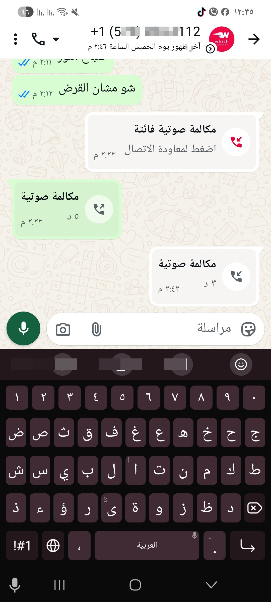 Beware of this scammer's number