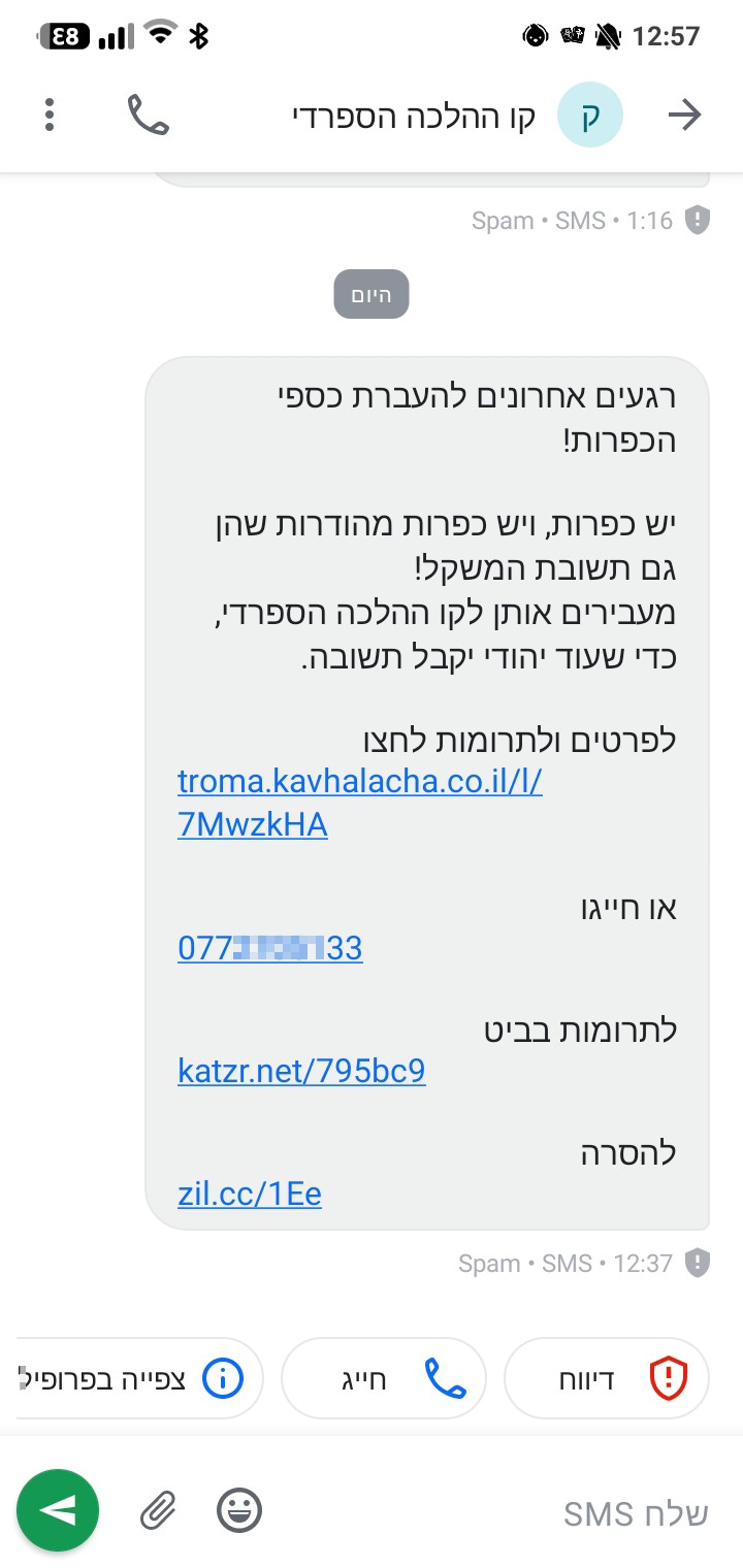 Is this a scam or not?