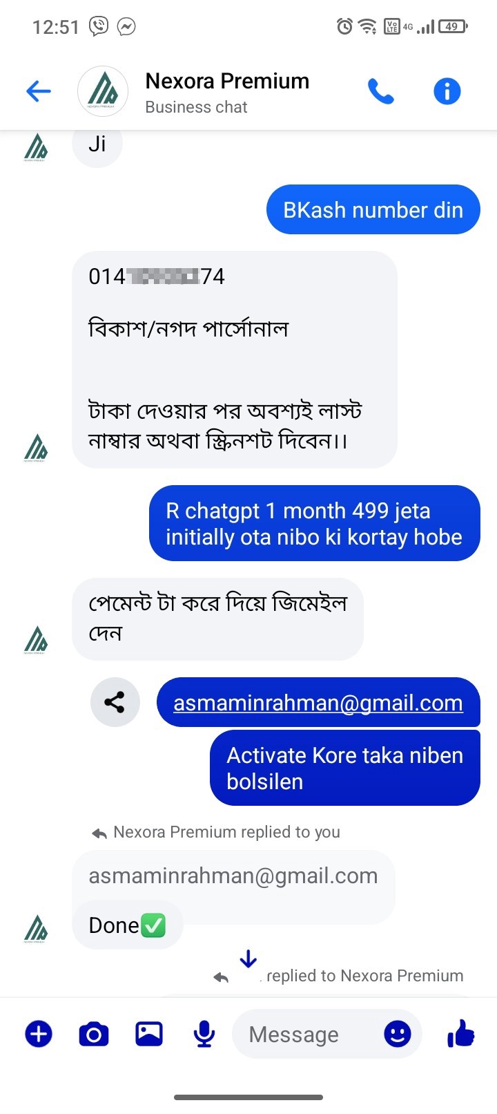 AI products ka fake sale on Facebook, check numbers.