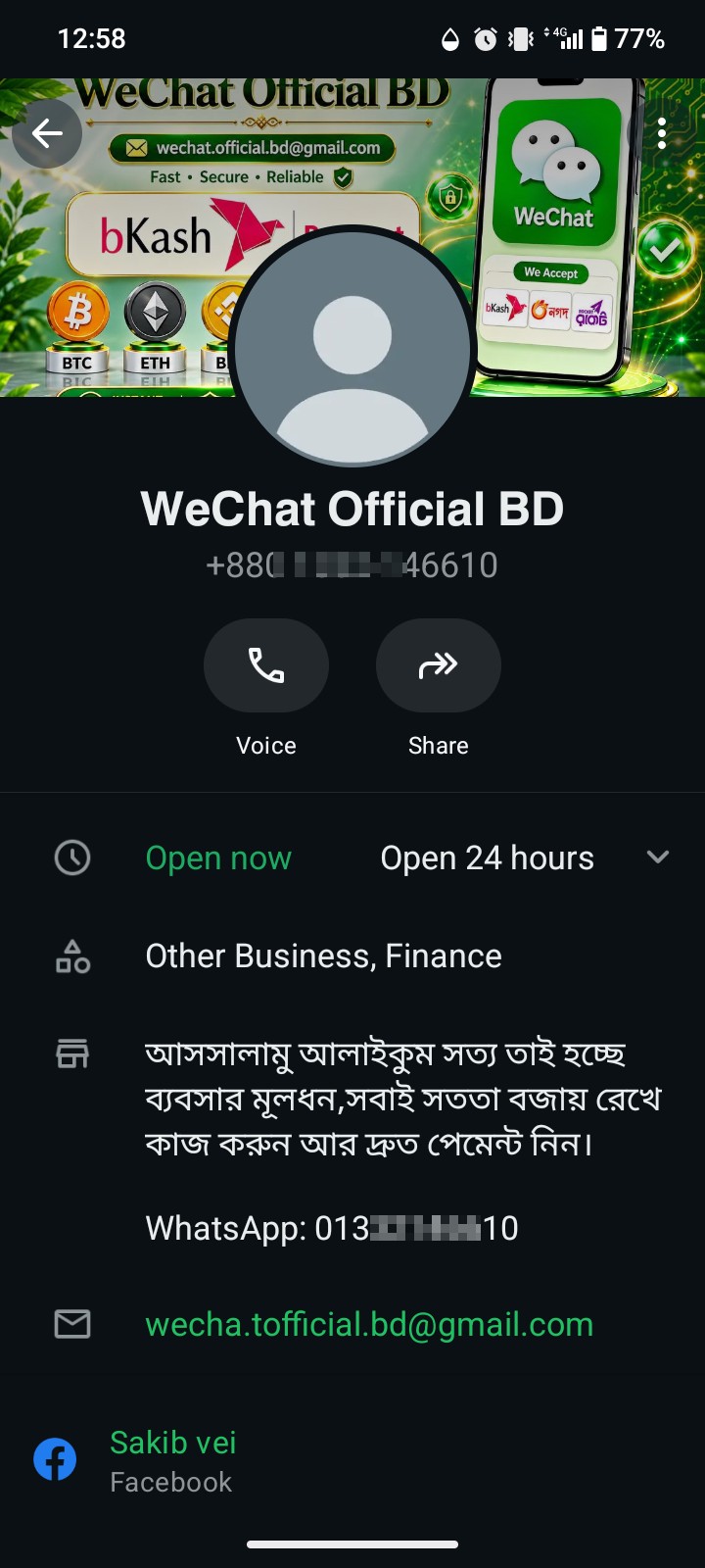 ⚠️ Warning! Beware of scammers! 🚨