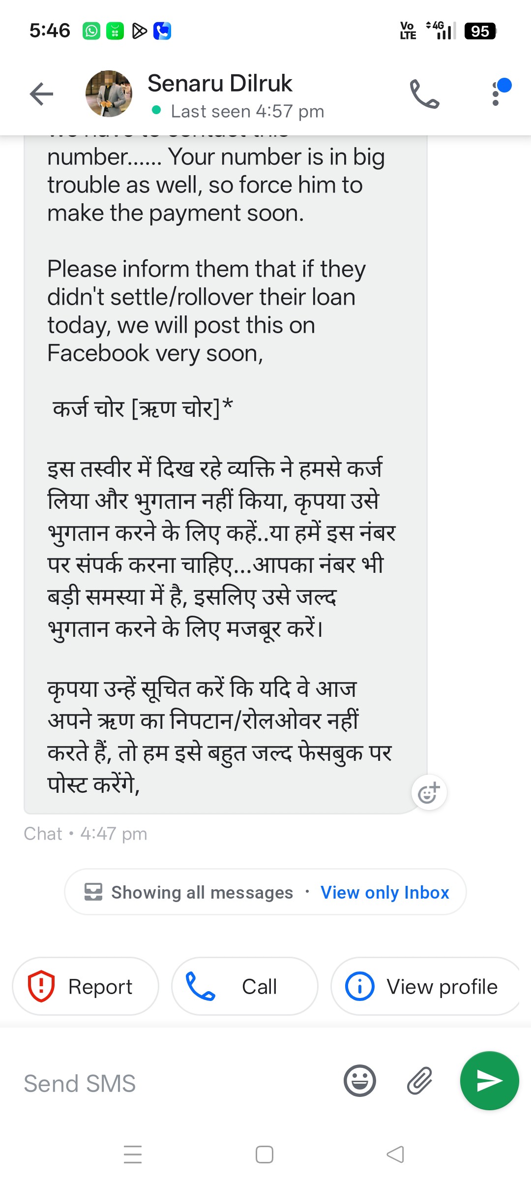 They are blackmailing me in the name of a loan.