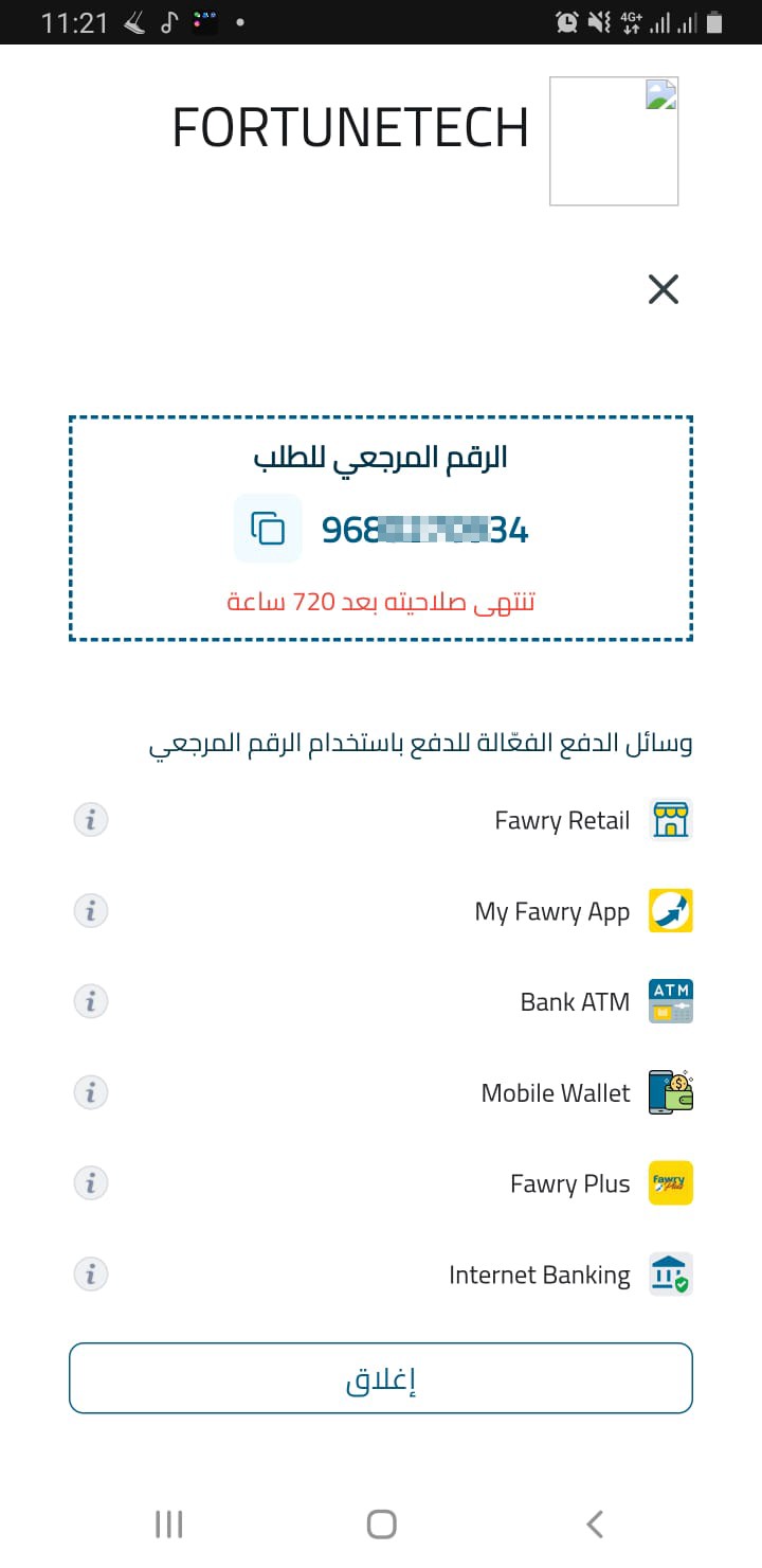 Scam operations for money transfer