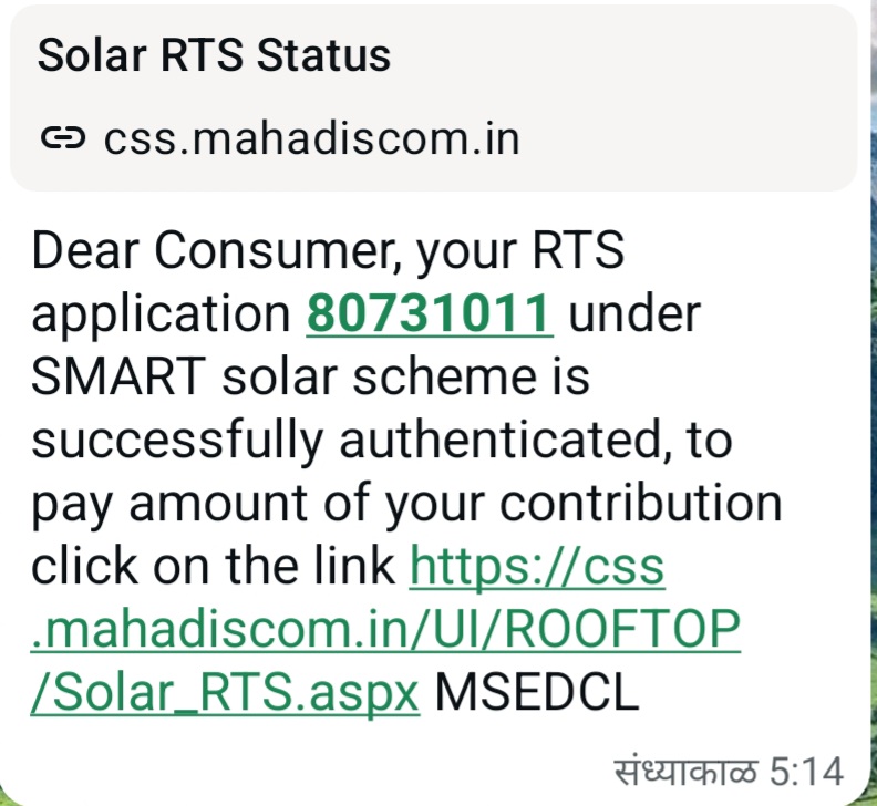 is this spam message?