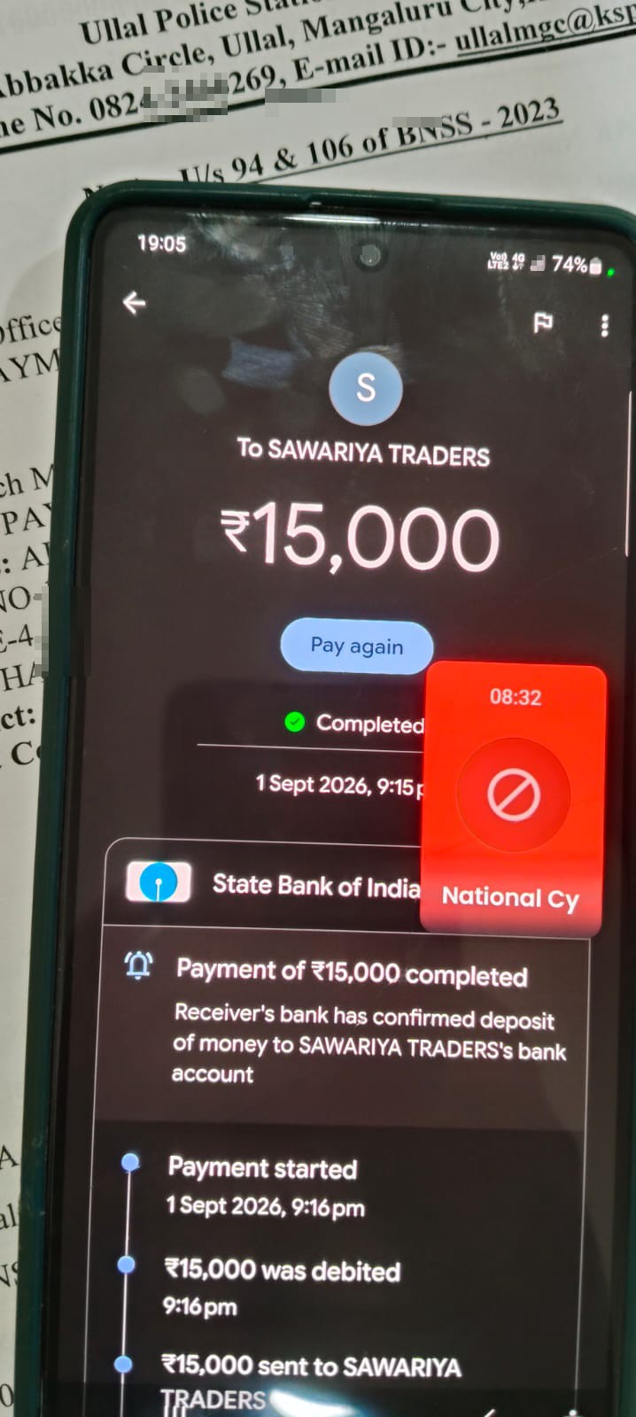 otp to install this app than UPI hacking - image 2