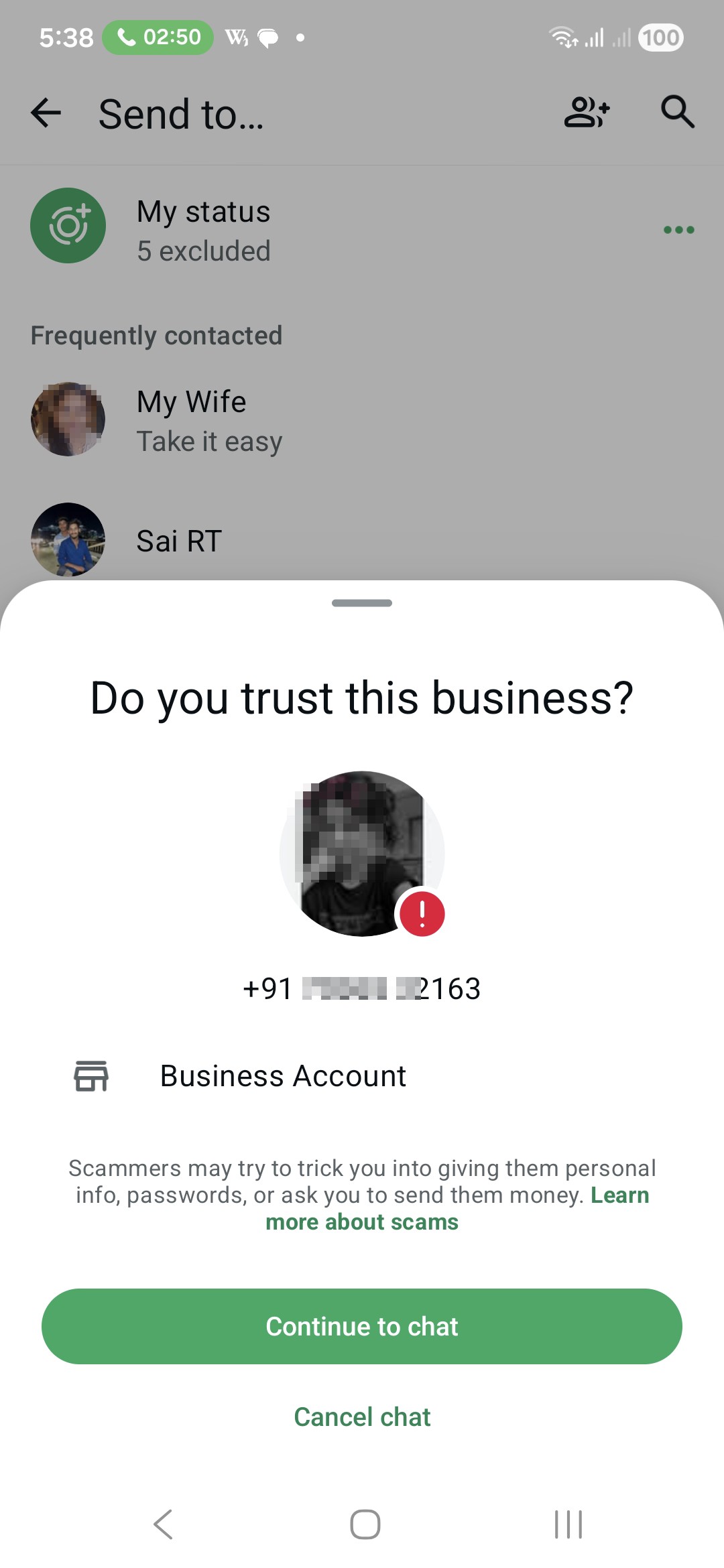 Muthoot Finance Fack Call