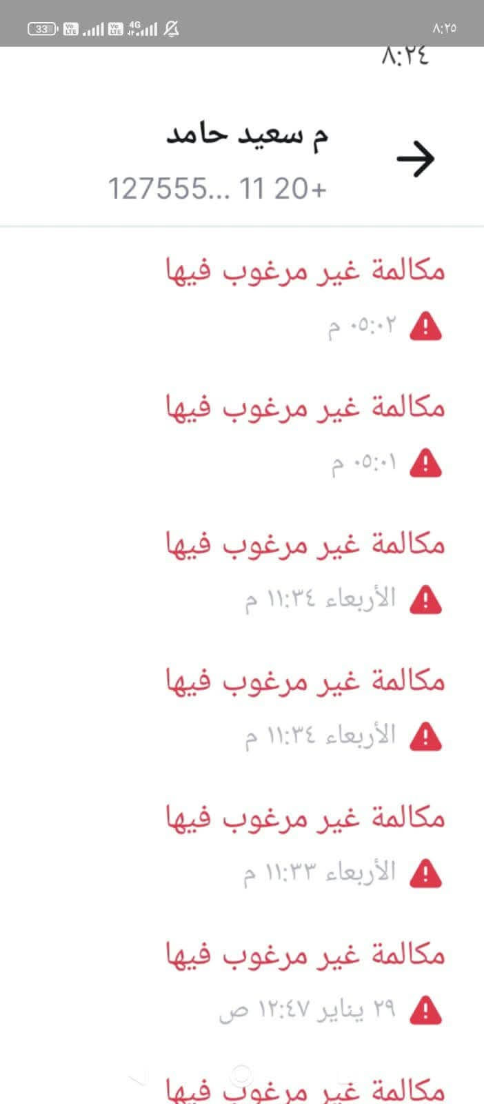 Scammer and calls