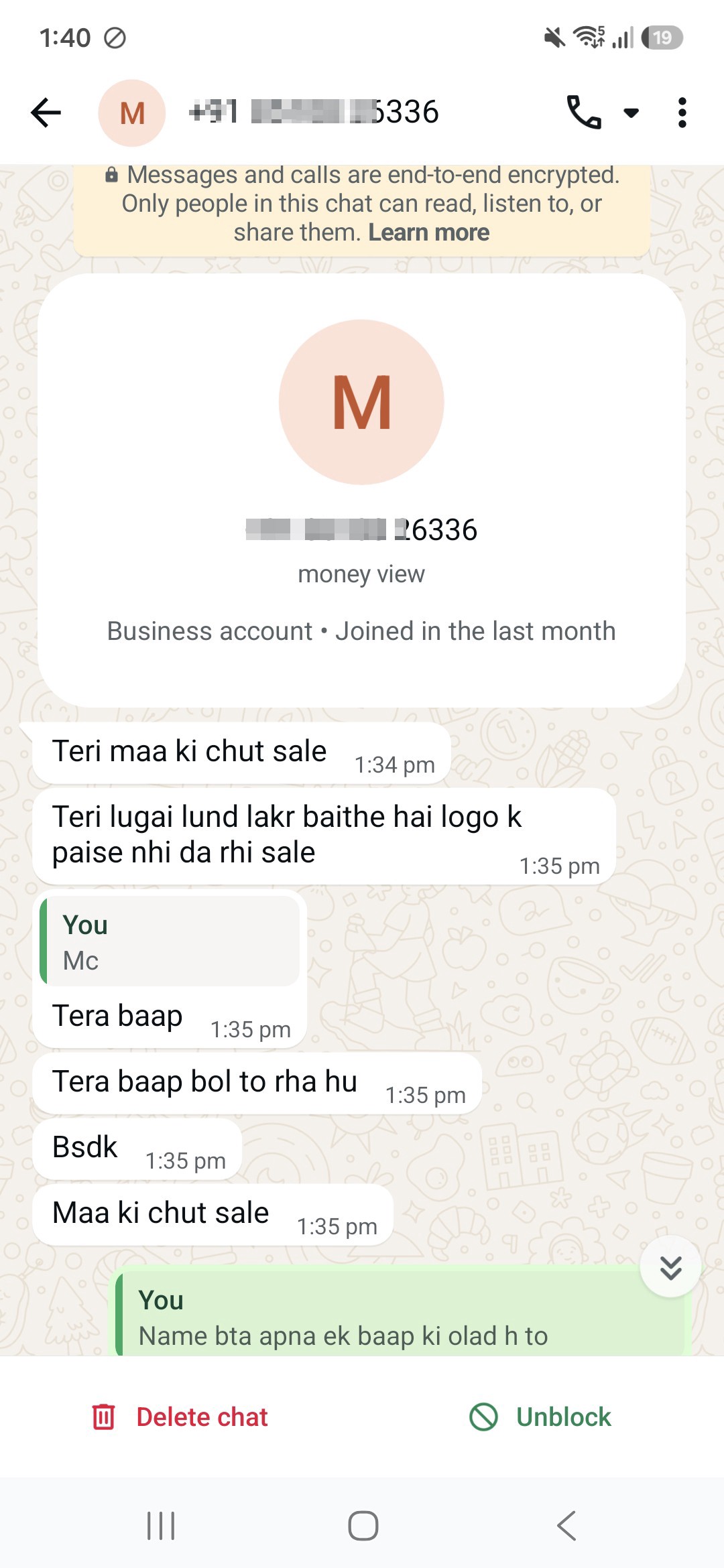Loan scam alert