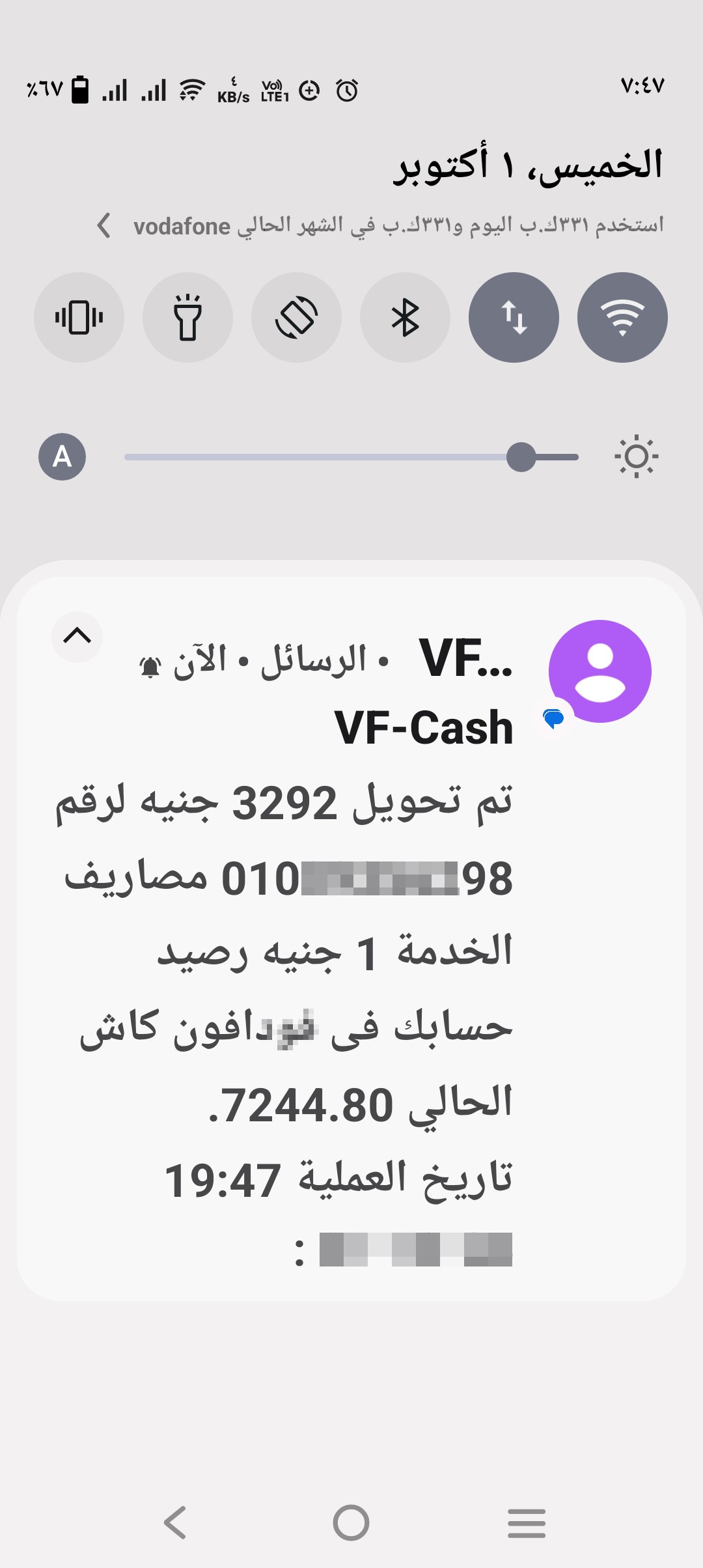 Fraud and scam