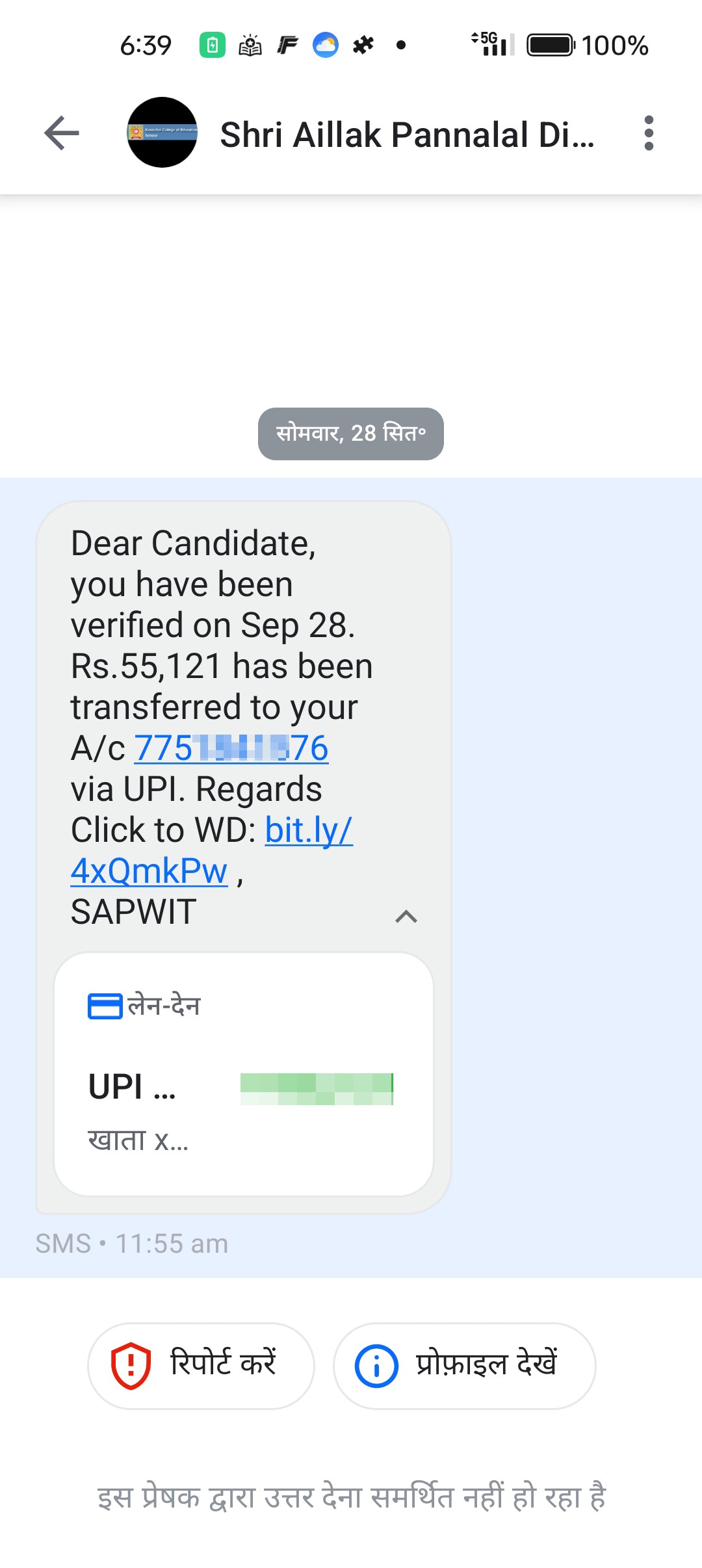 Please tell me about this message, is it a scam? - image 2