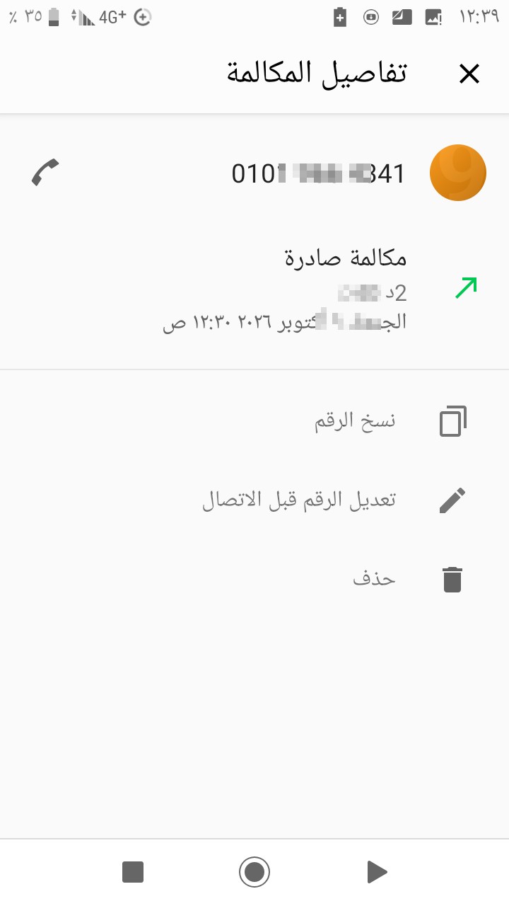 A real scammer exploiting people like this - image 3